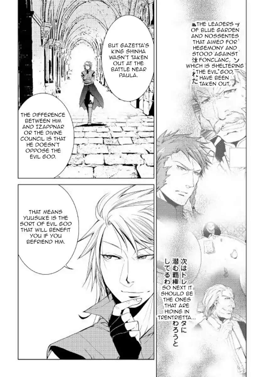 World Customize Creator Ch. 55