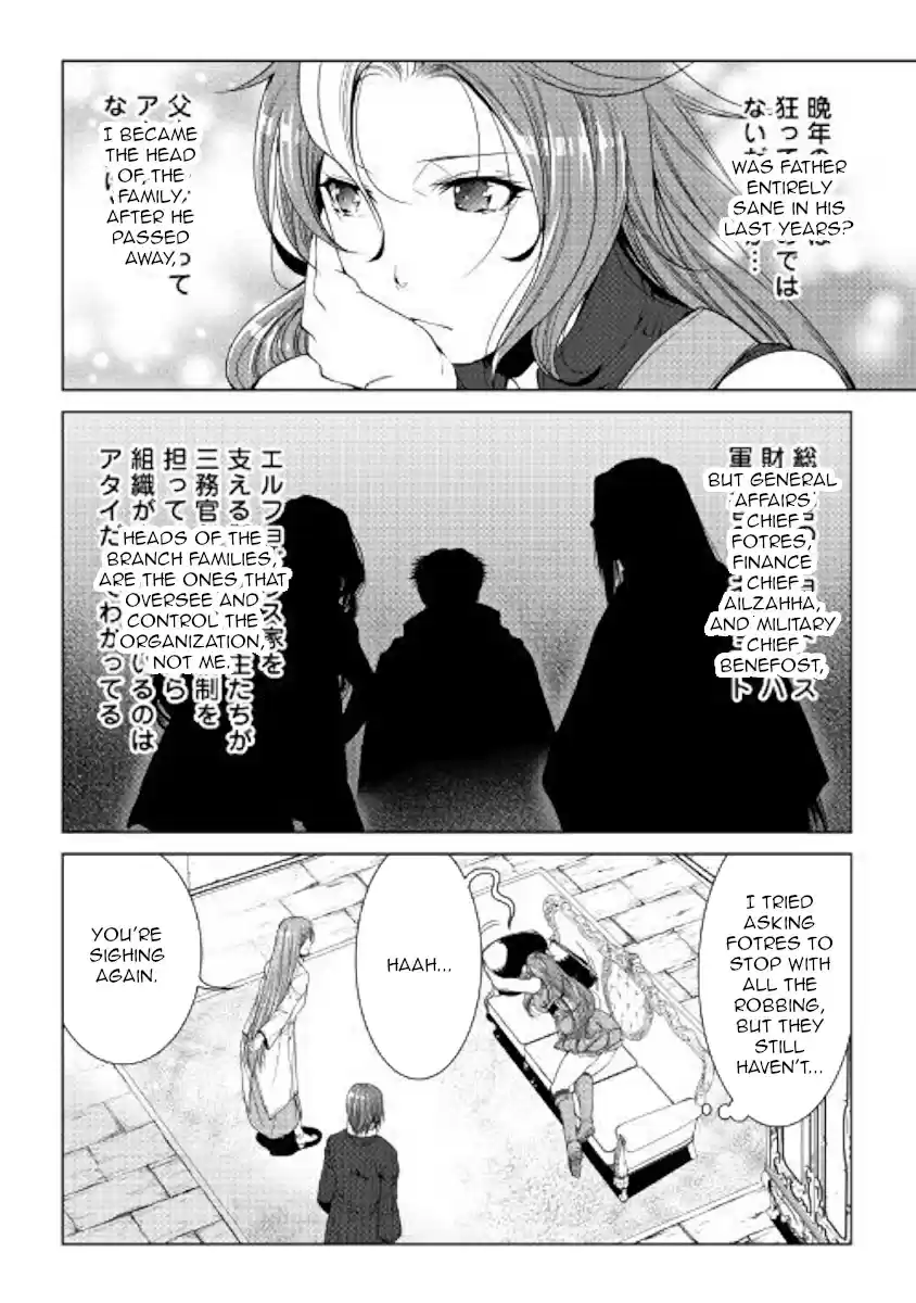 World Customize Creator Ch. 56