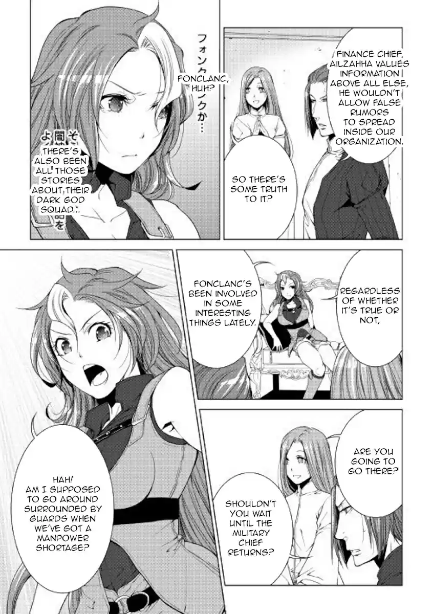 World Customize Creator Ch. 56