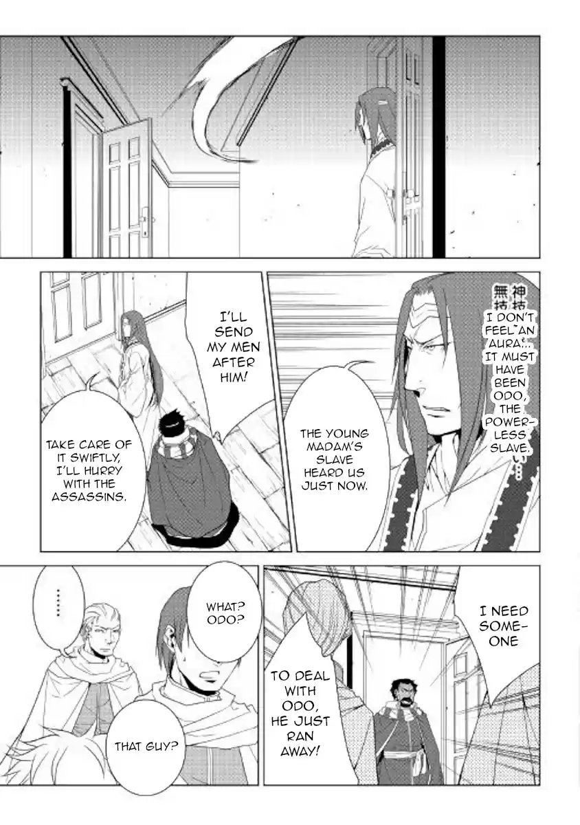 World Customize Creator Ch. 56