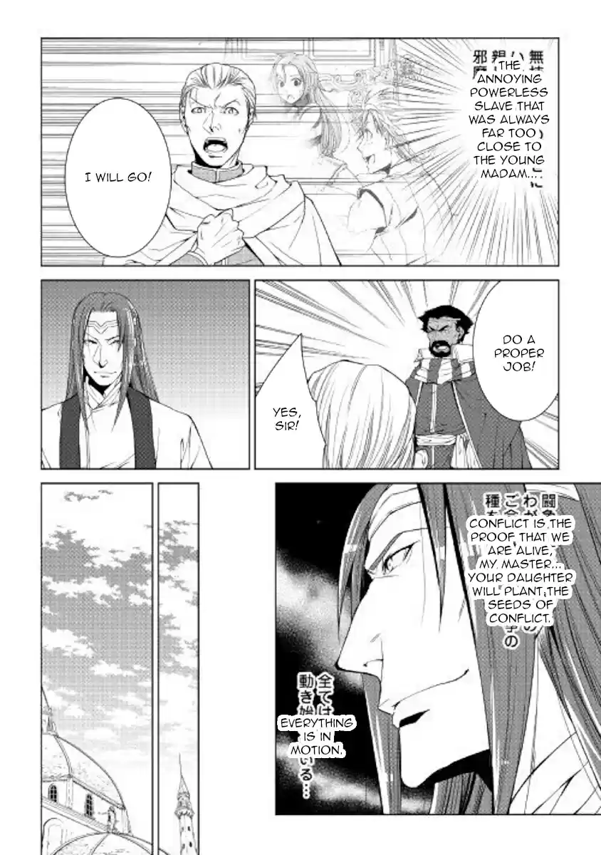 World Customize Creator Ch. 56