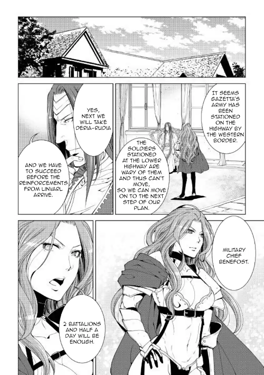 World Customize Creator Ch. 57