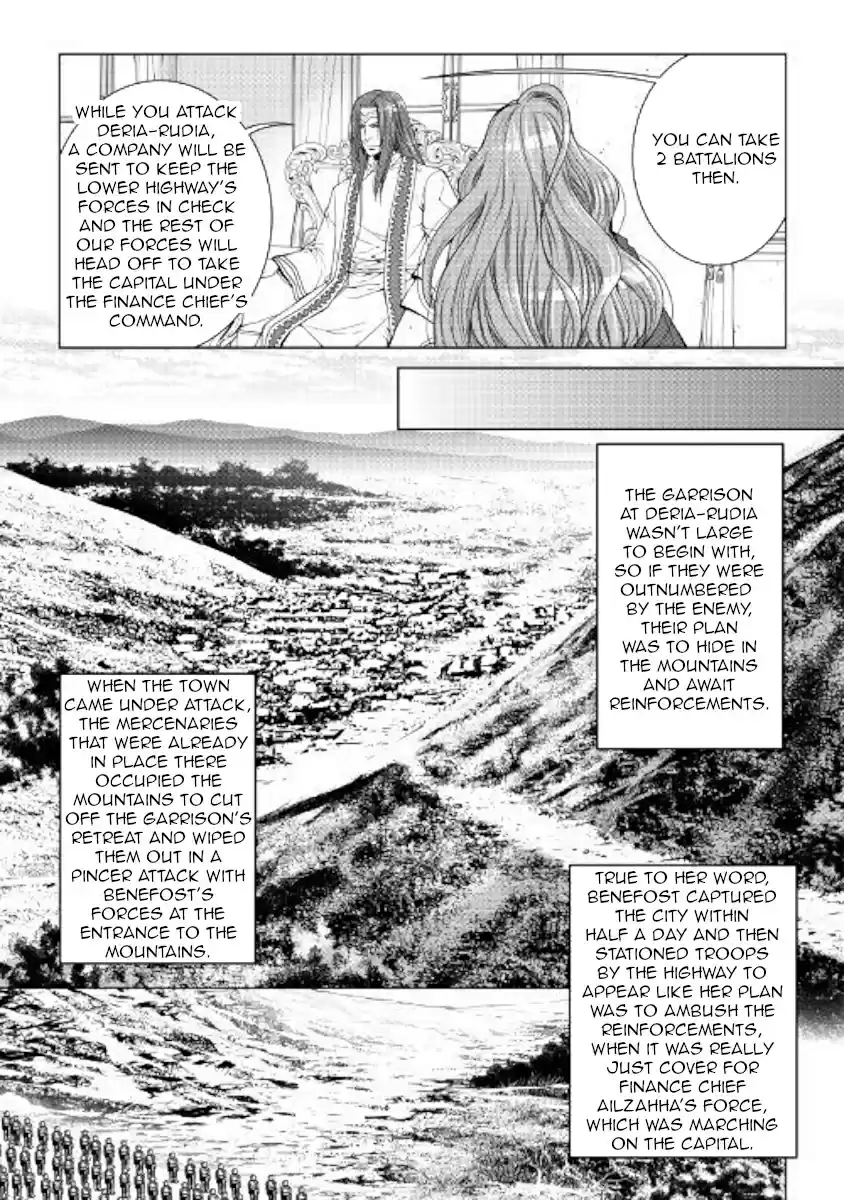 World Customize Creator Ch. 57