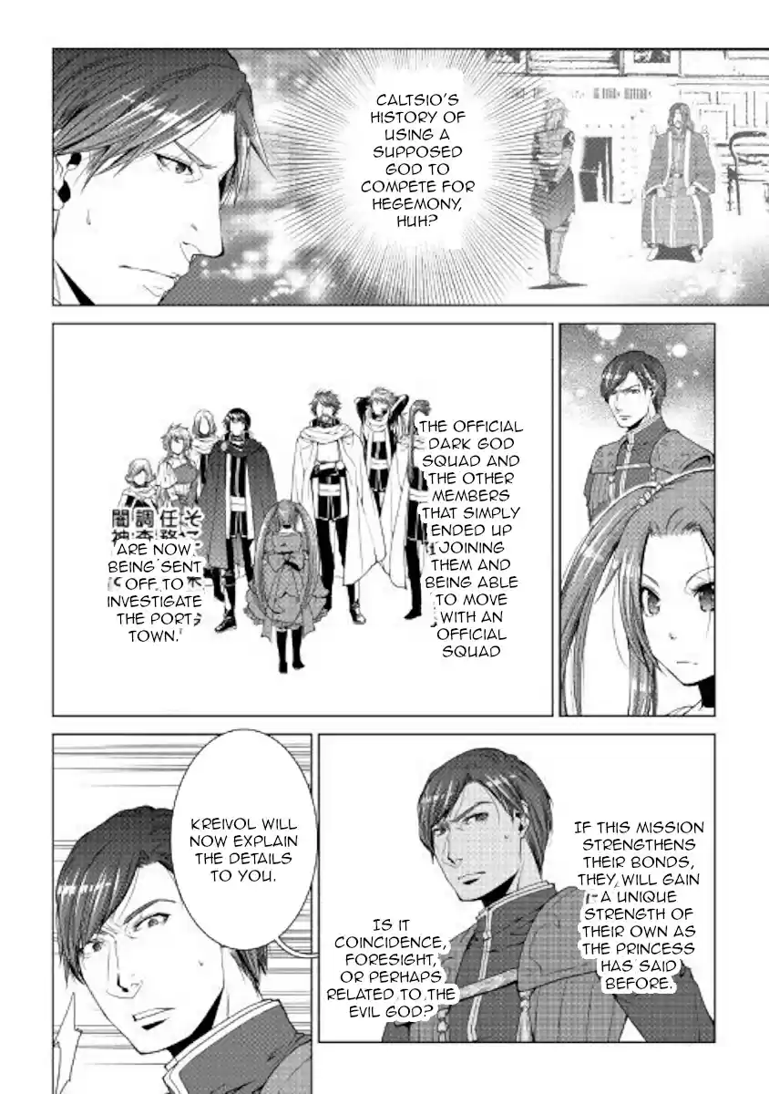 World Customize Creator Ch. 57