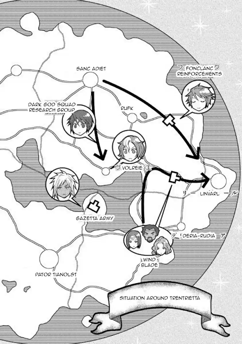 World Customize Creator Ch. 58