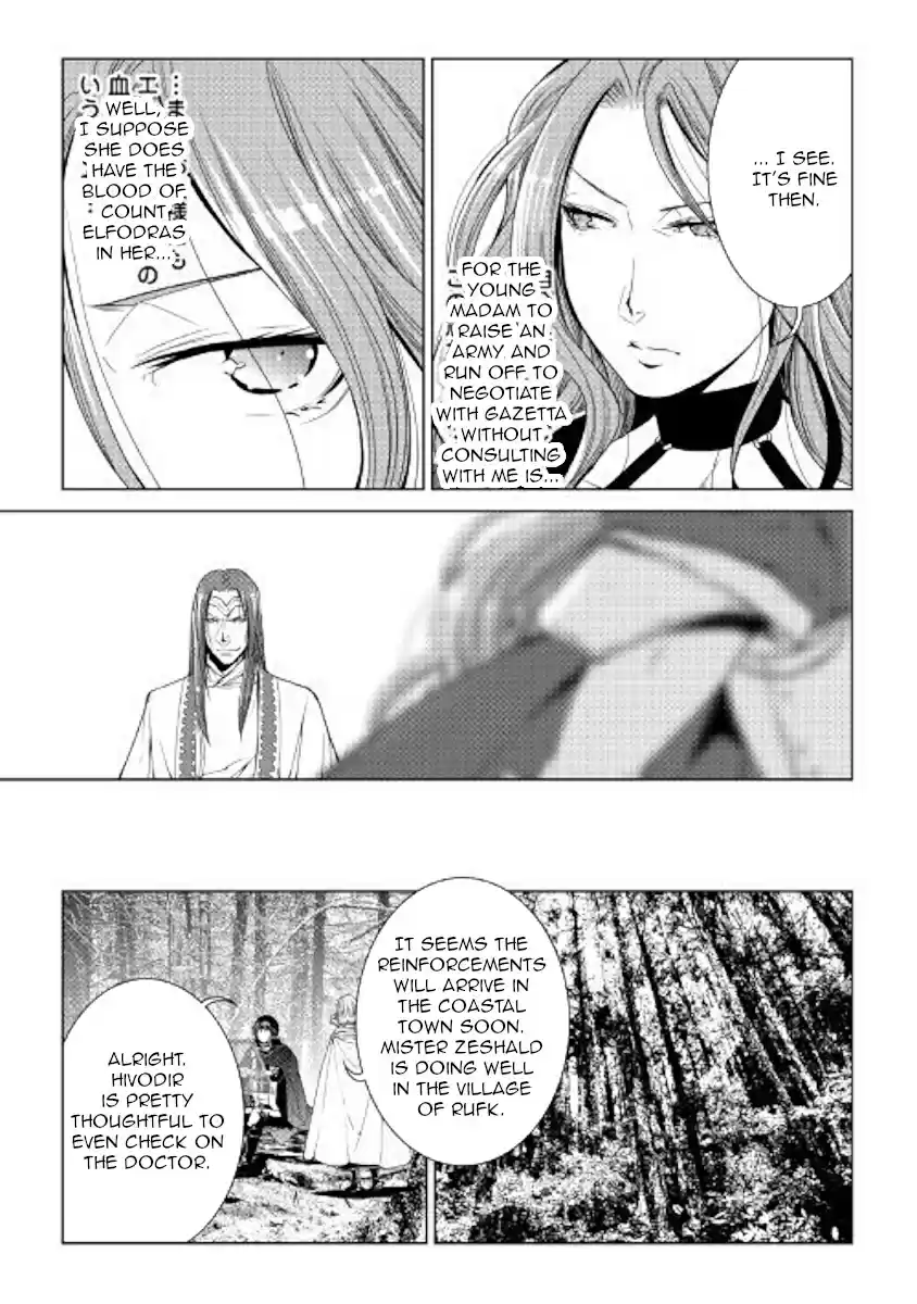 World Customize Creator Ch. 58