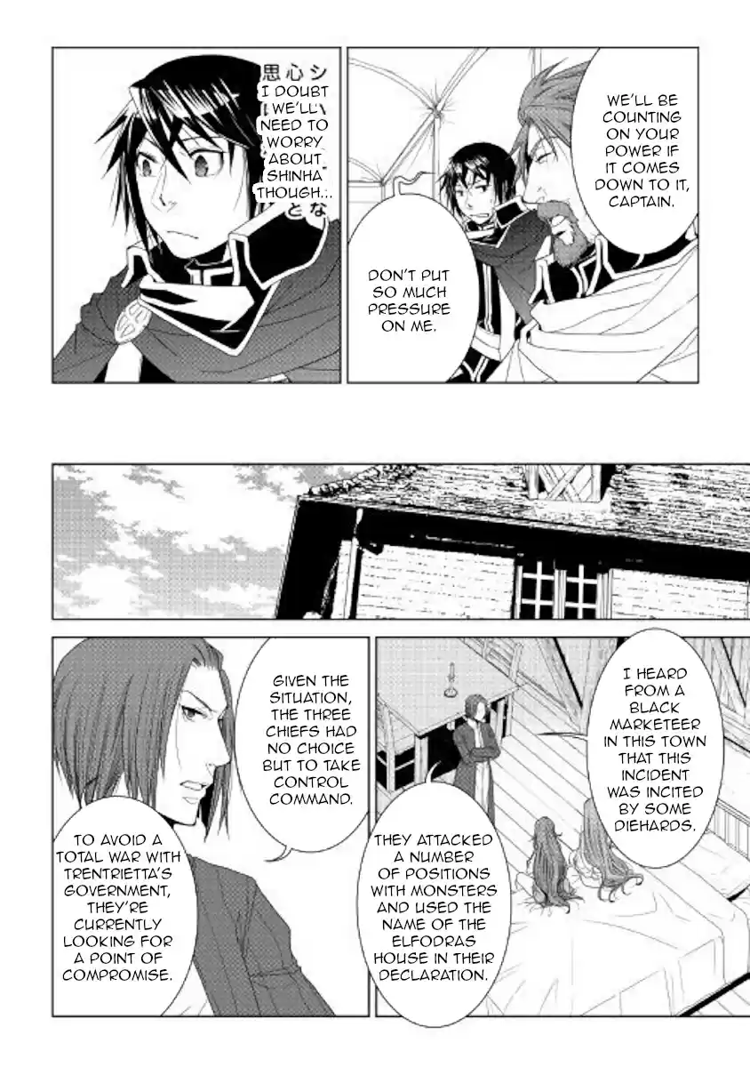 World Customize Creator Ch. 58