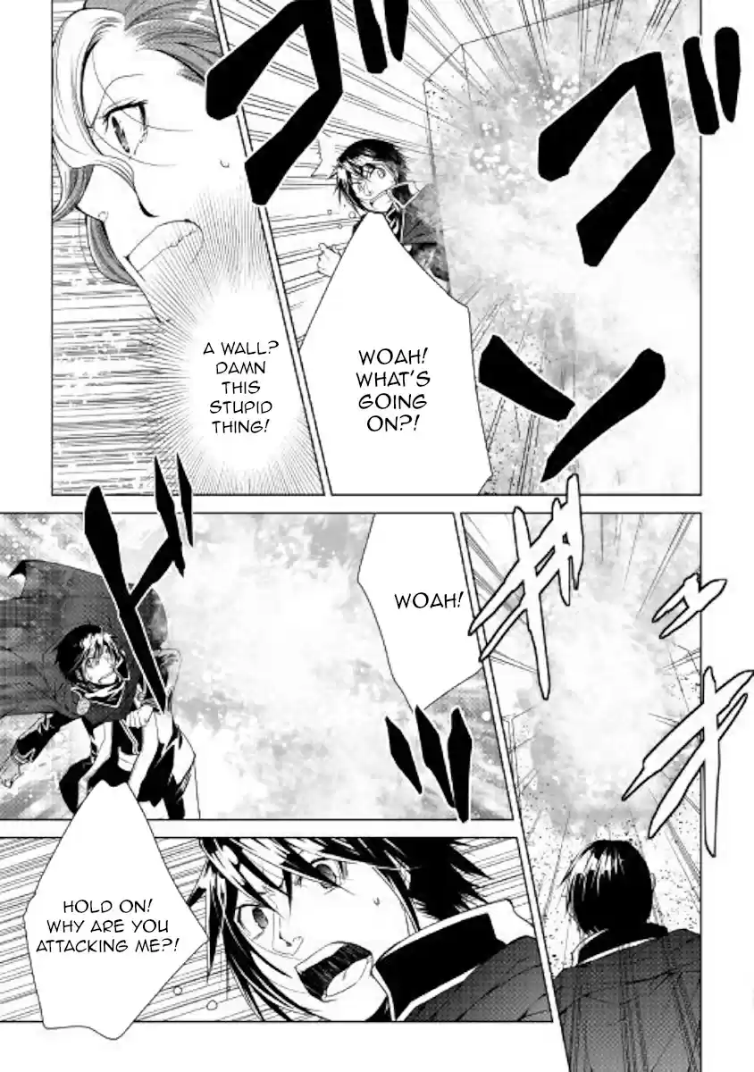 World Customize Creator Ch. 58