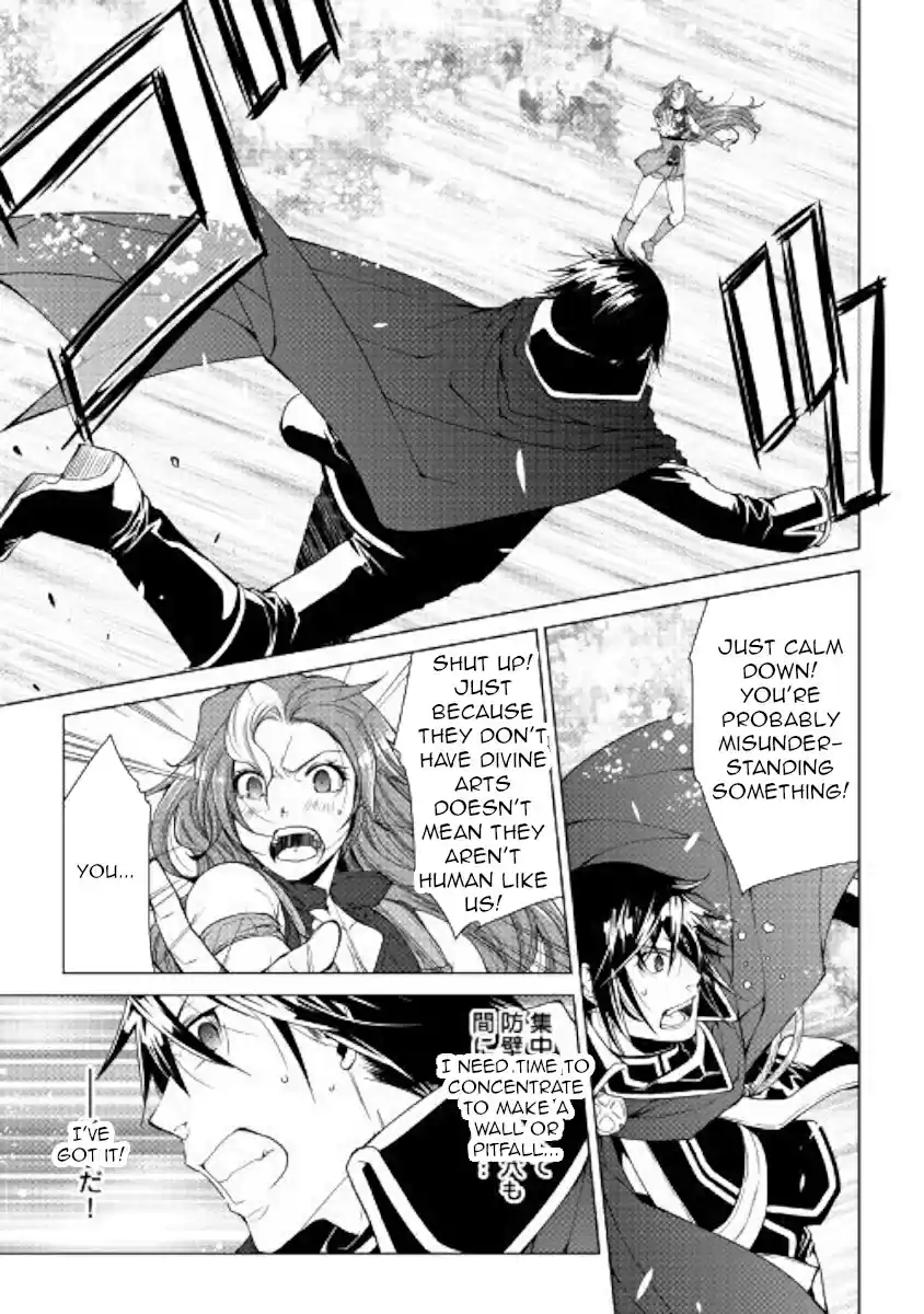 World Customize Creator Ch. 59