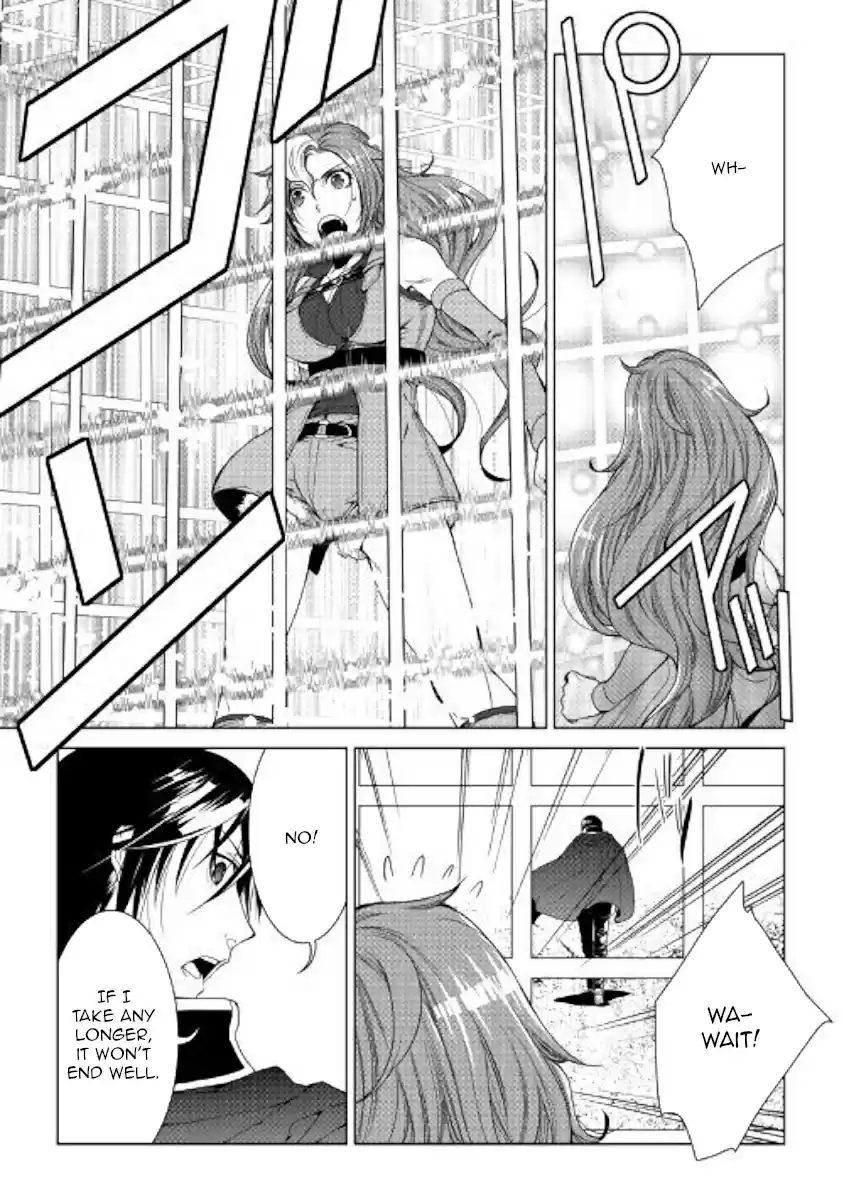 World Customize Creator Ch. 59