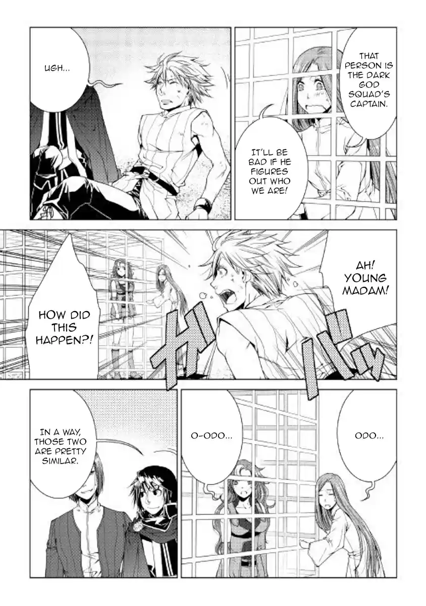 World Customize Creator Ch. 59