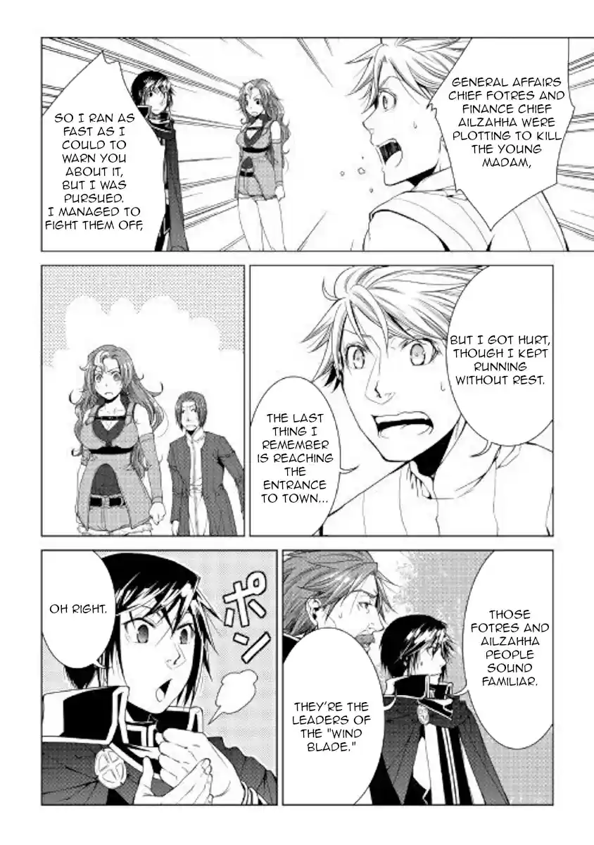 World Customize Creator Ch. 59