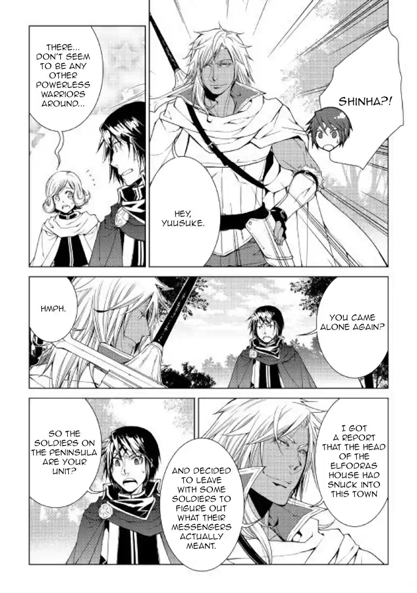 World Customize Creator Ch. 59