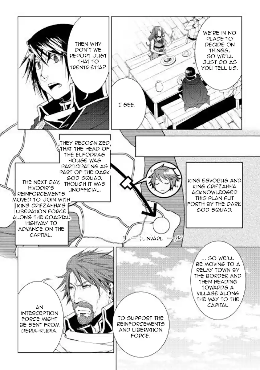 World Customize Creator Ch. 60