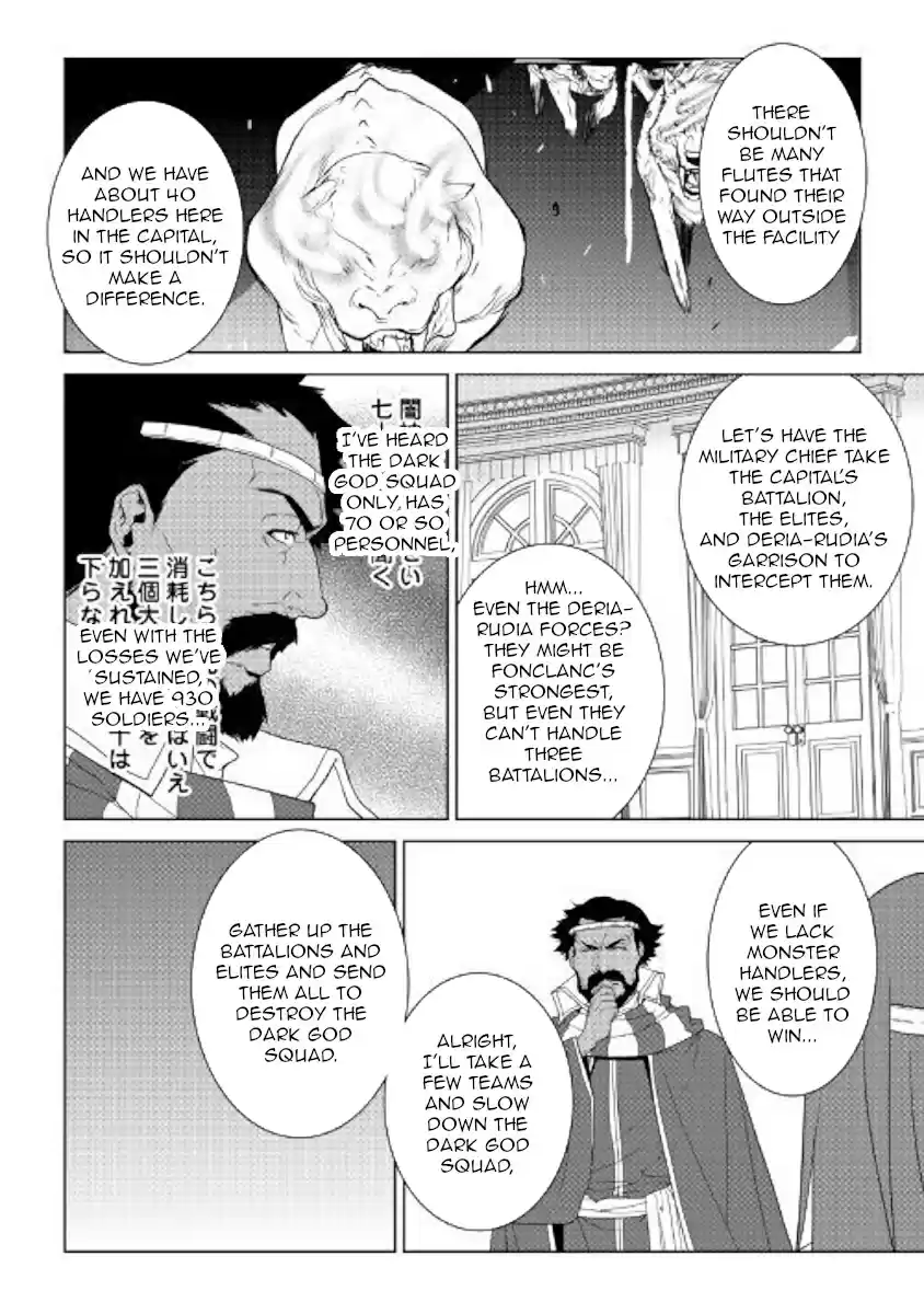 World Customize Creator Ch. 60