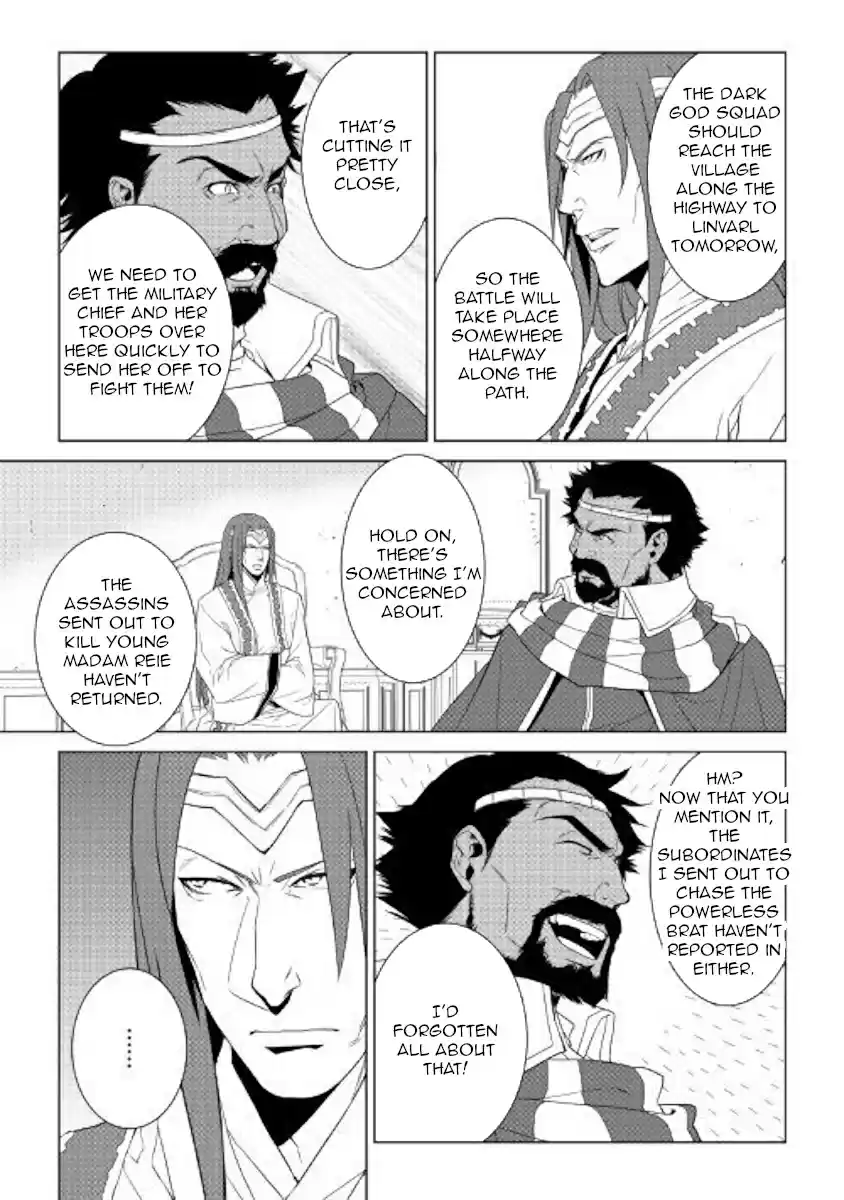 World Customize Creator Ch. 60