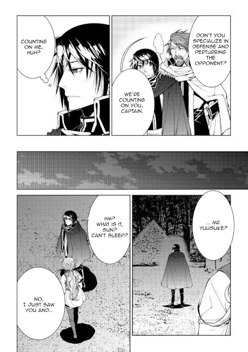 World Customize Creator Ch. 60