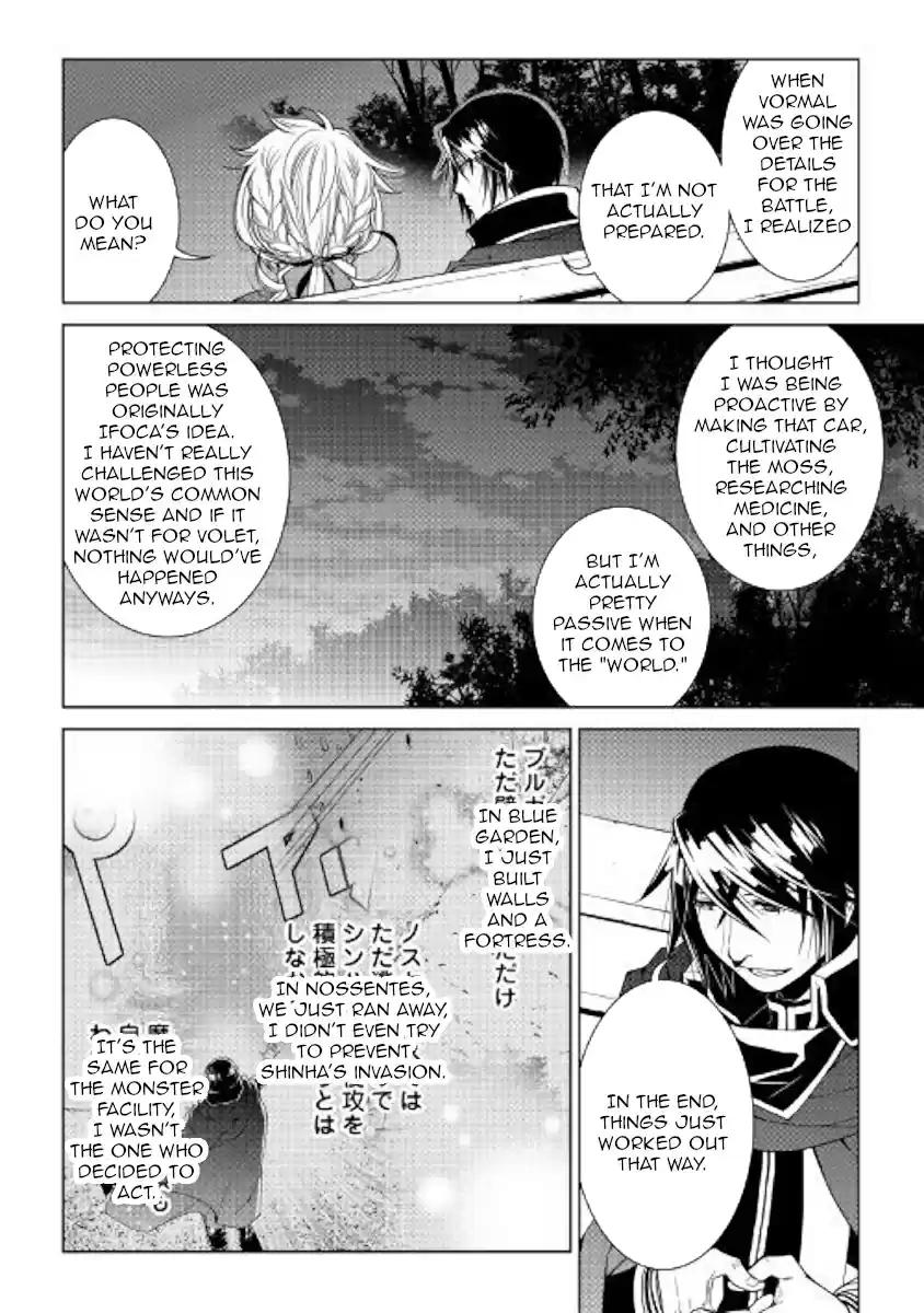 World Customize Creator Ch. 60