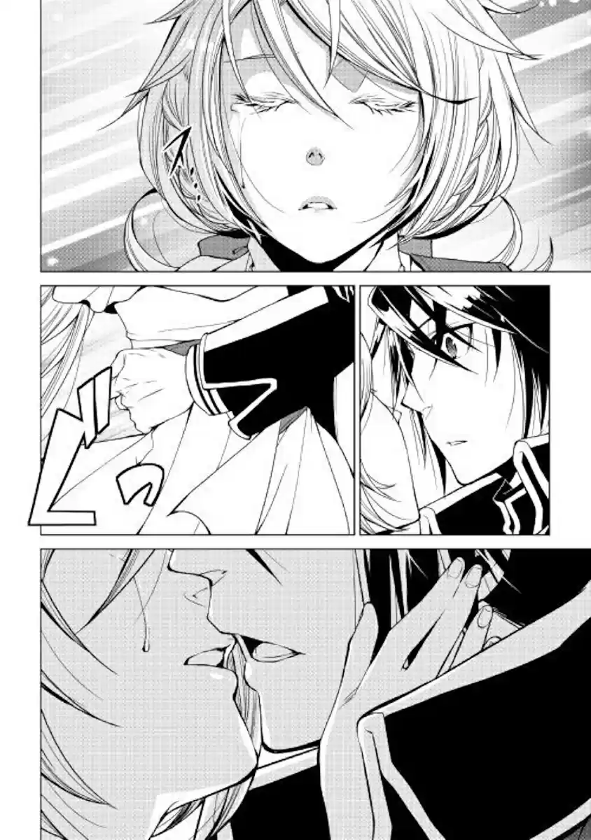 World Customize Creator Ch. 60