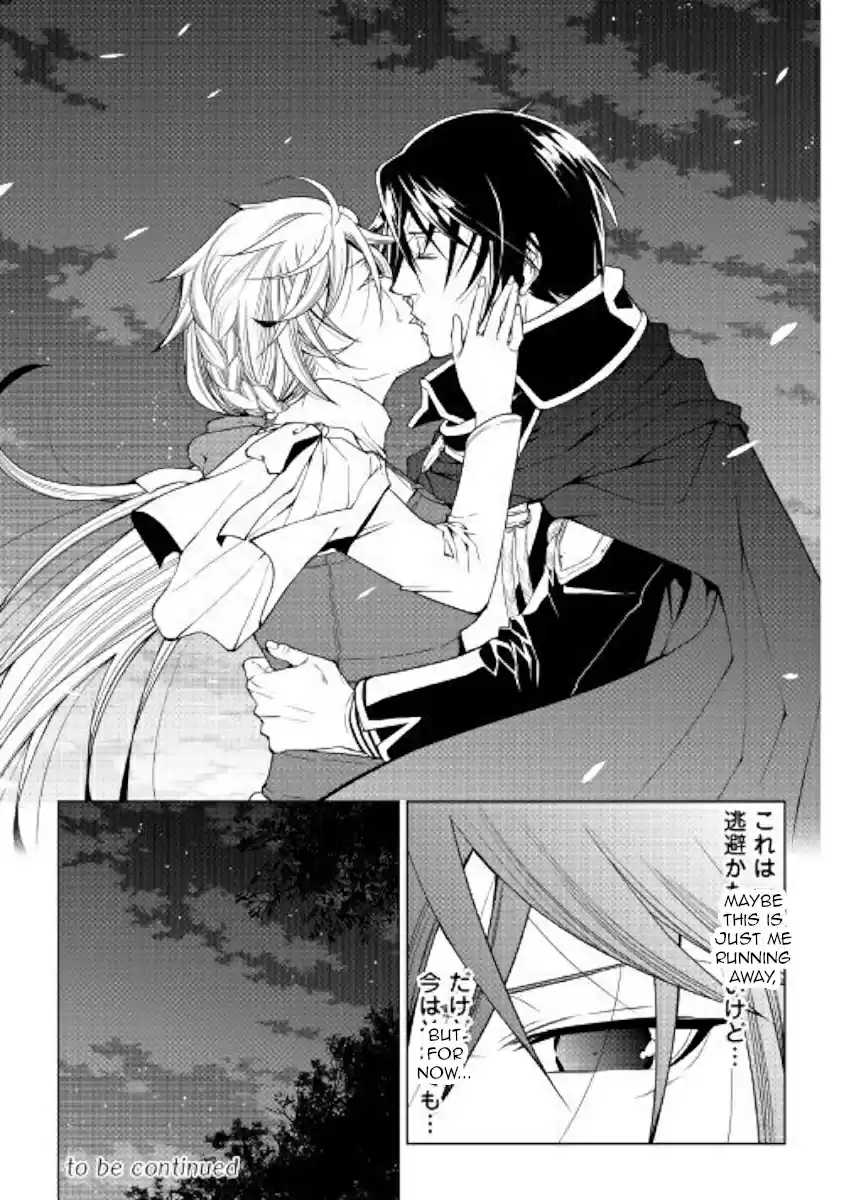 World Customize Creator Ch. 60