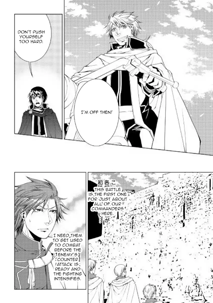 World Customize Creator Ch. 61