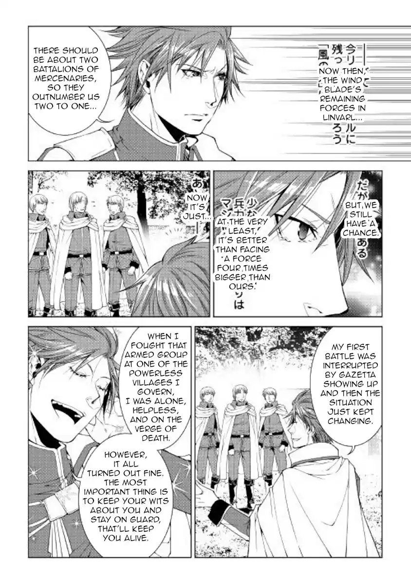 World Customize Creator Ch. 61