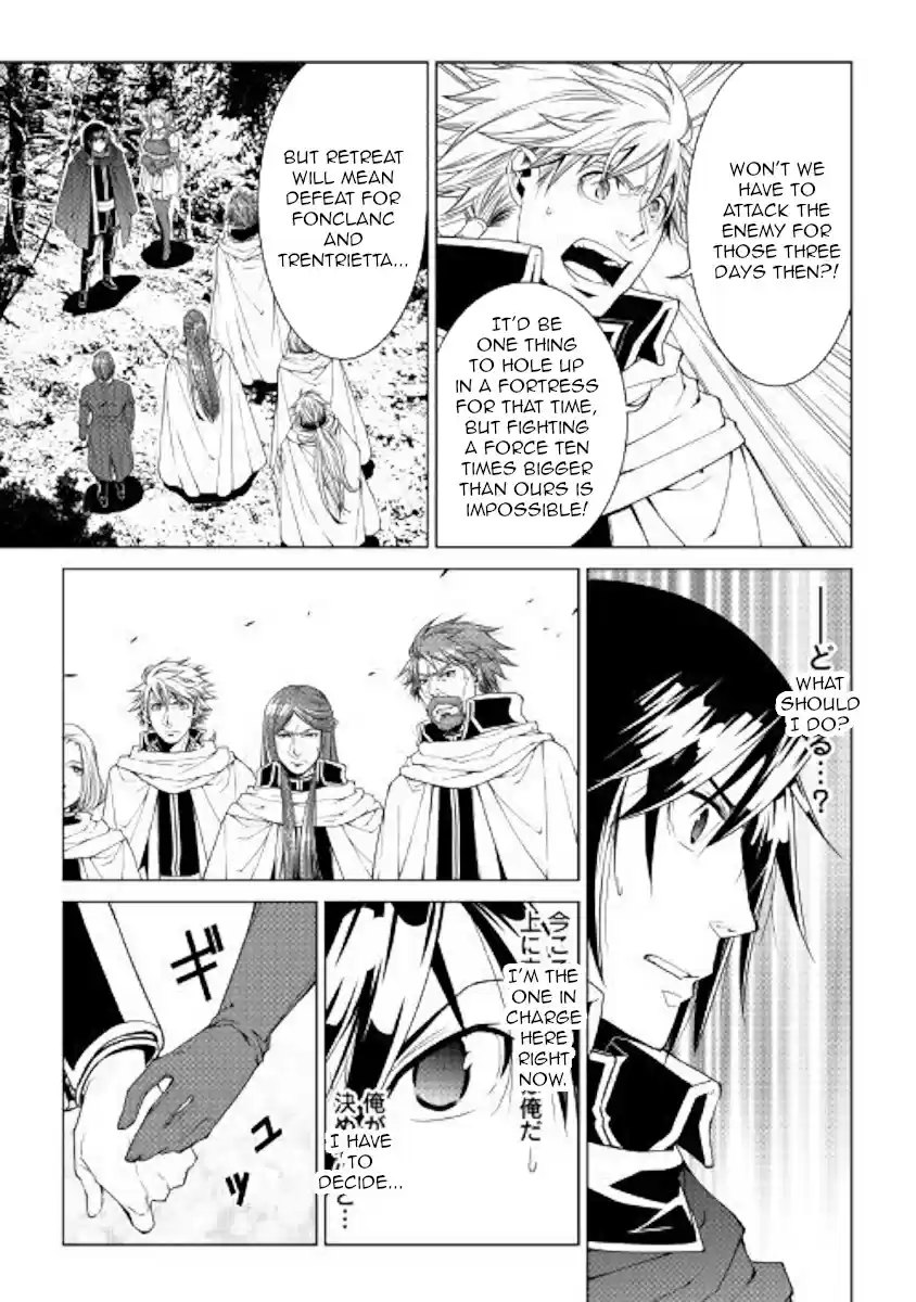 World Customize Creator Ch. 61