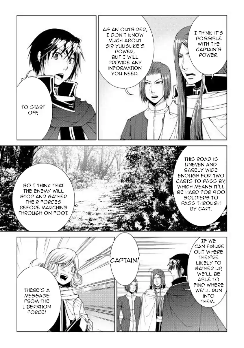 World Customize Creator Ch. 61