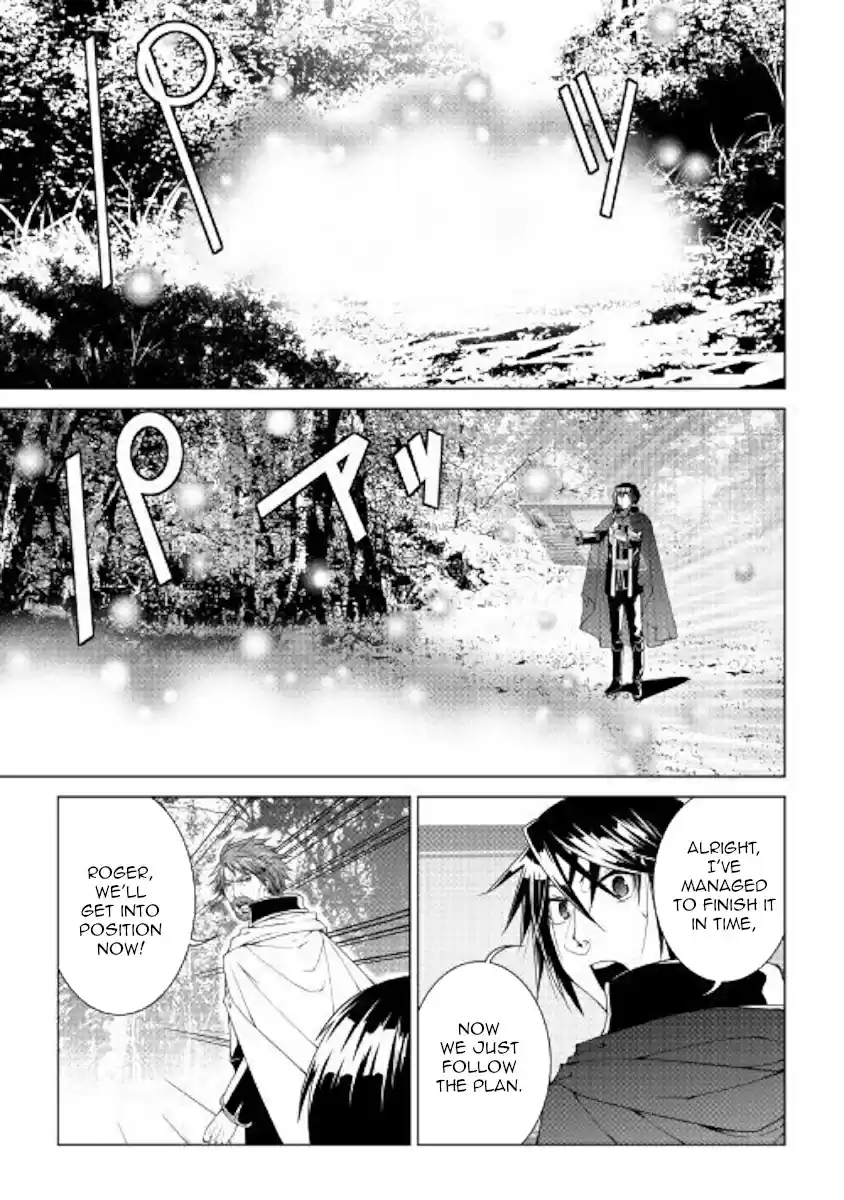 World Customize Creator Ch. 62