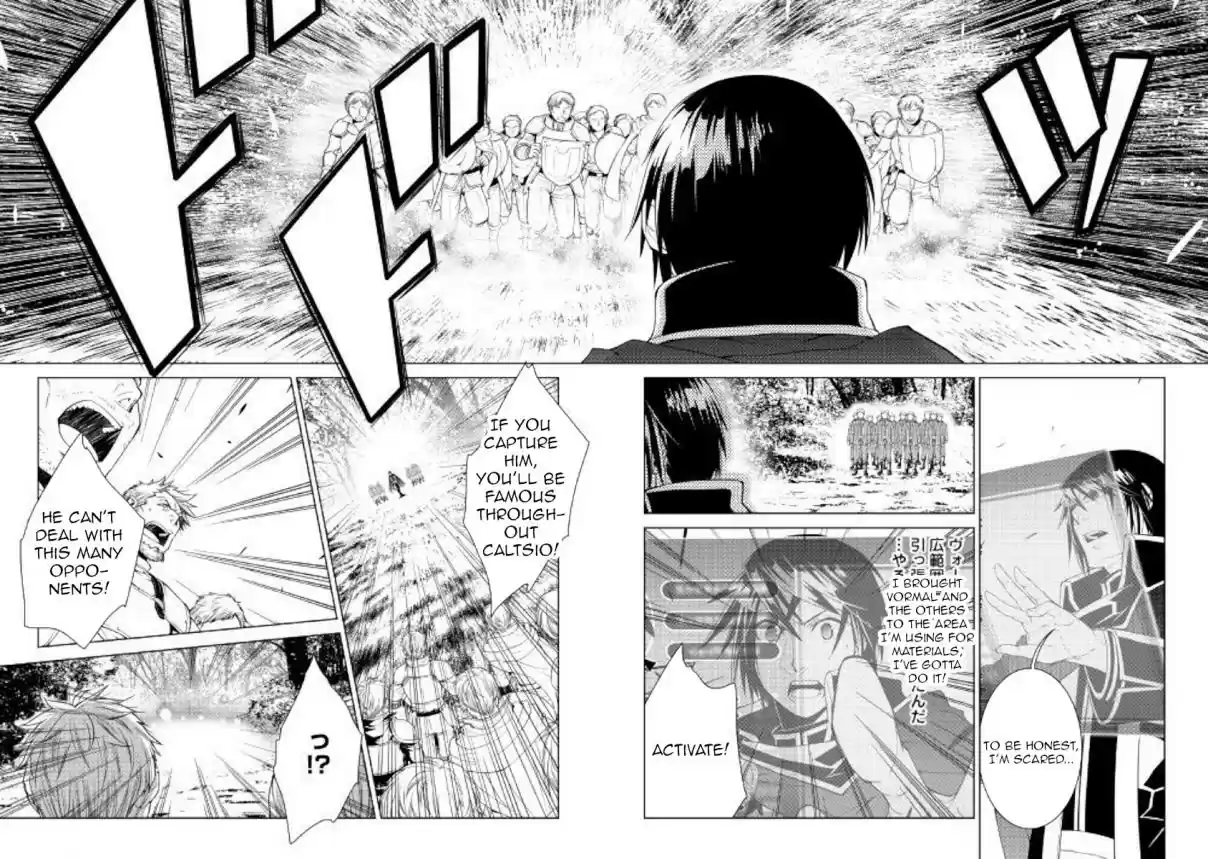 World Customize Creator Ch. 62