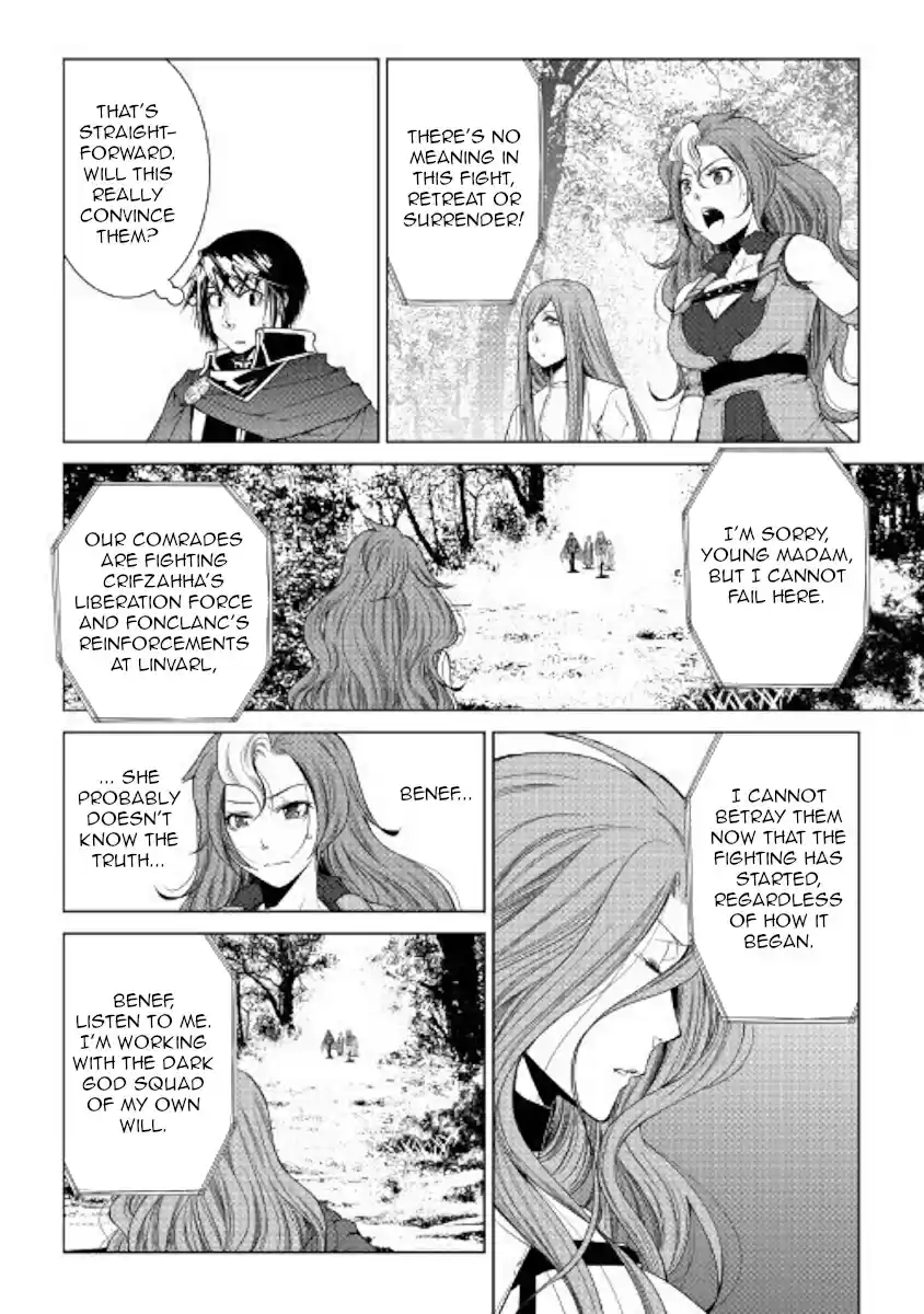 World Customize Creator Ch. 63