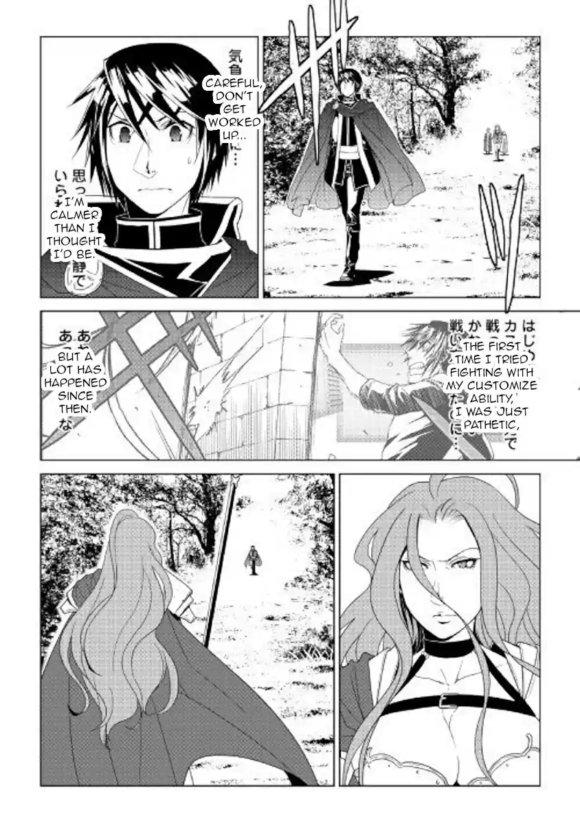 World Customize Creator Ch. 63