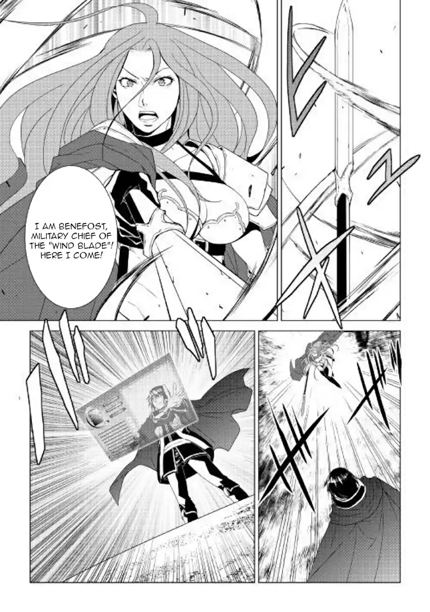 World Customize Creator Ch. 63