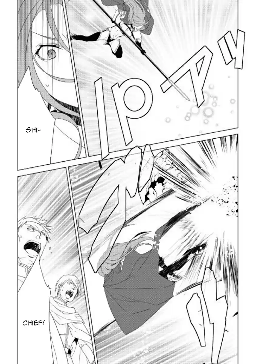 World Customize Creator Ch. 63