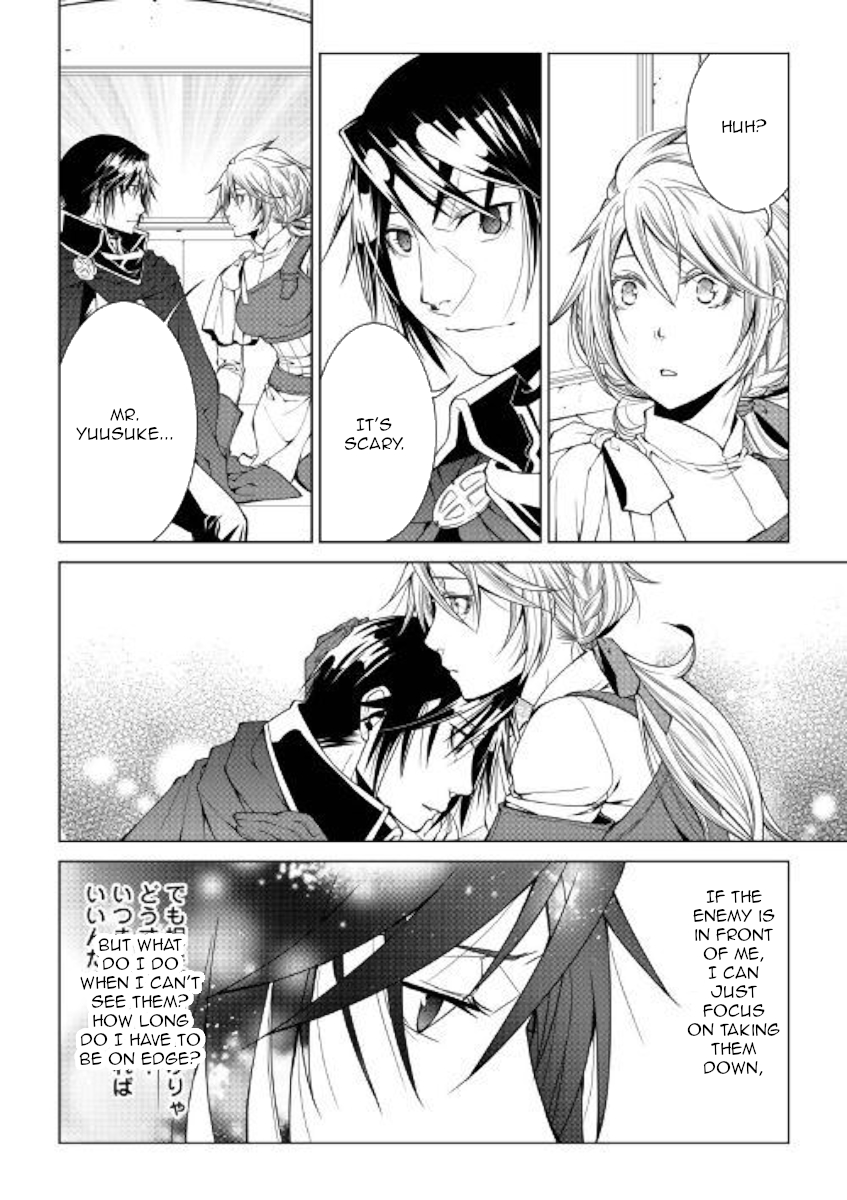 World Customize Creator Ch. 72