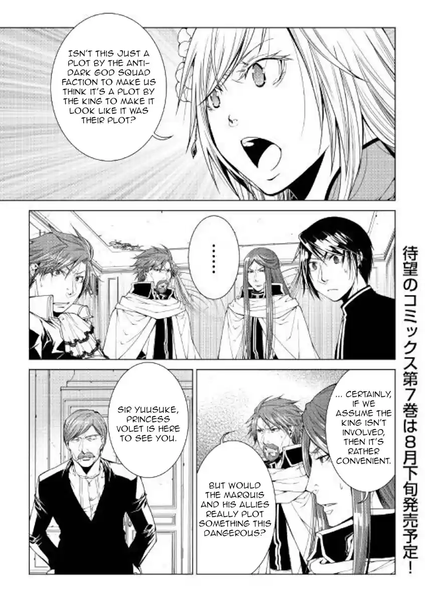 World Customize Creator Ch. 73