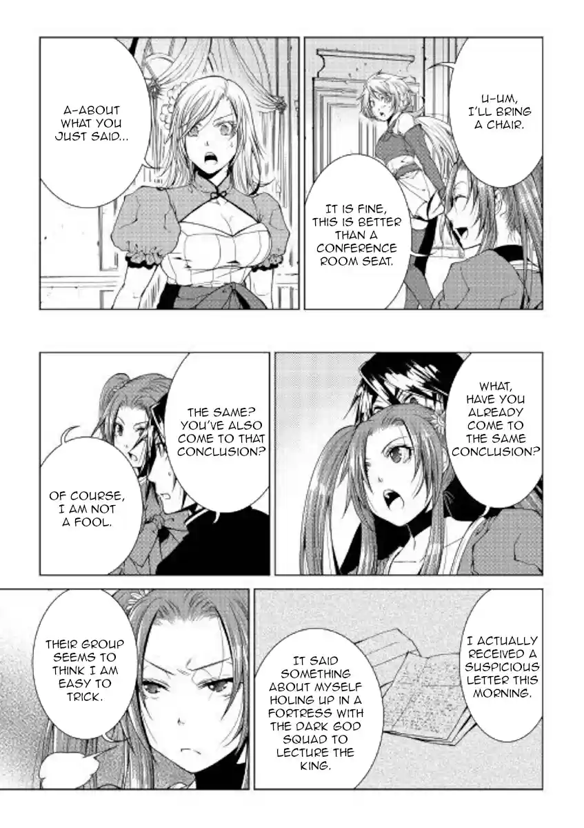 World Customize Creator Ch. 73