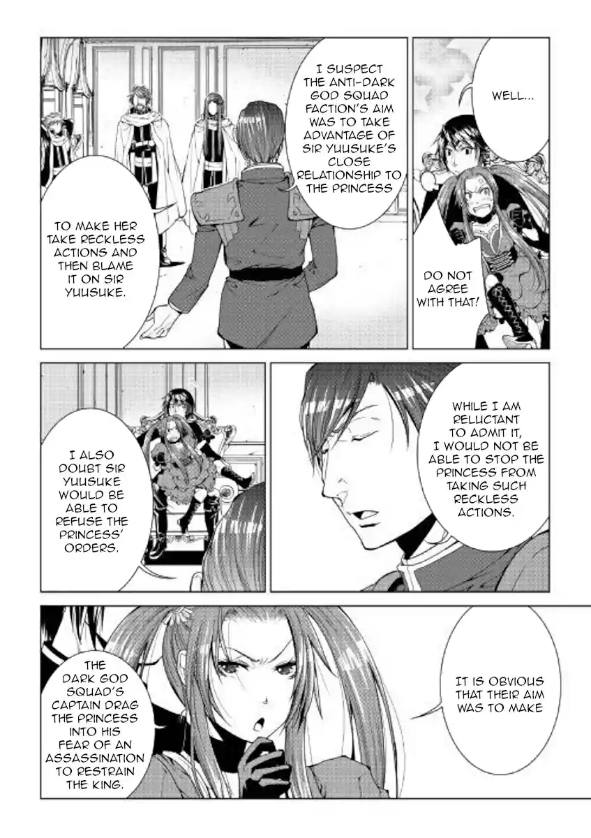 World Customize Creator Ch. 73