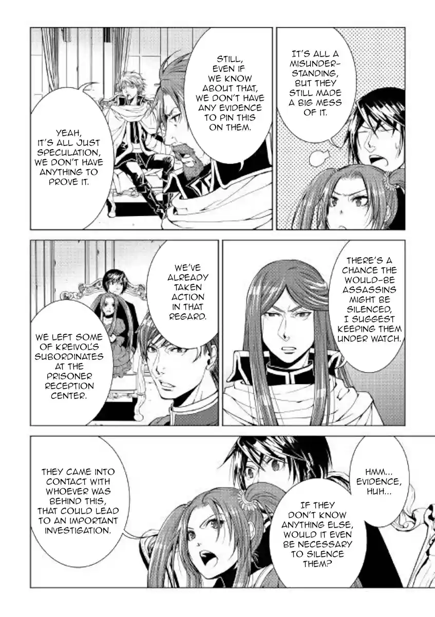 World Customize Creator Ch. 73