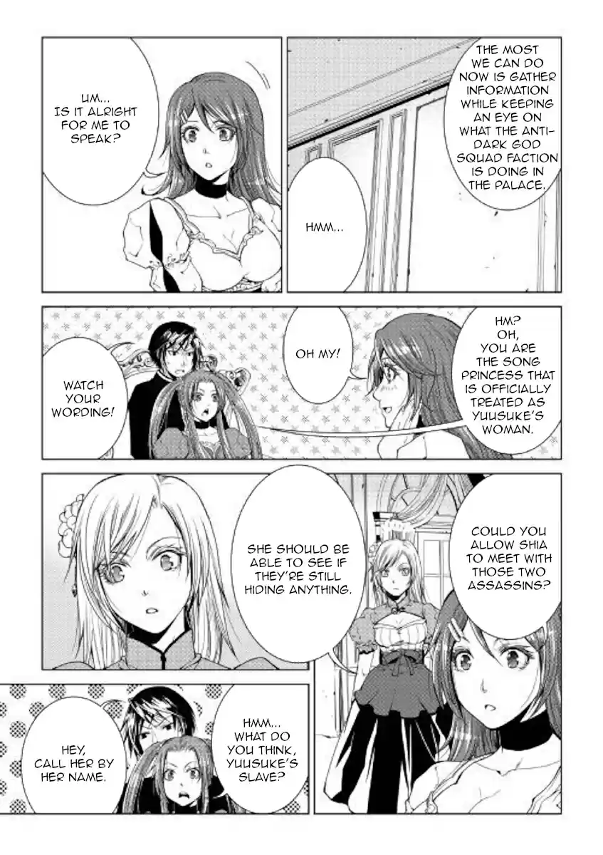 World Customize Creator Ch. 73