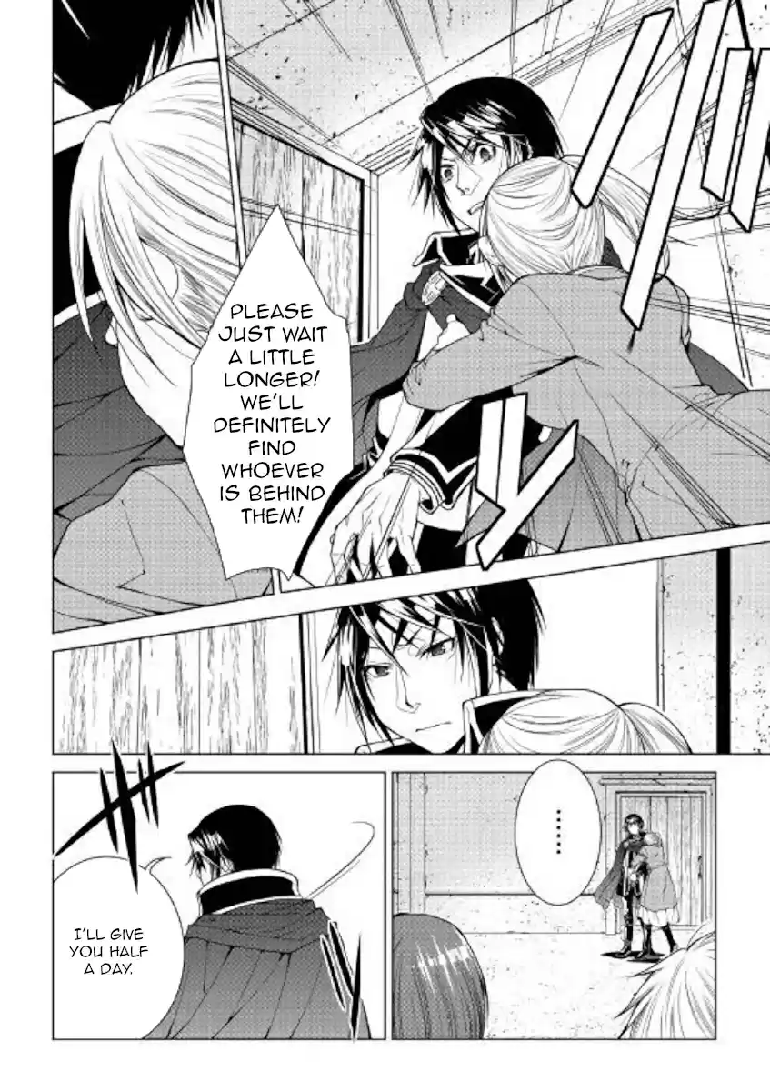 World Customize Creator Ch. 73