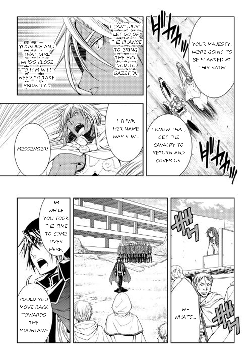 World Customize Creator Ch.22