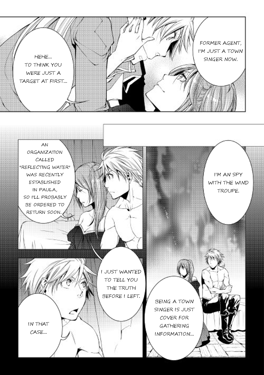 World Customize Creator Ch.43