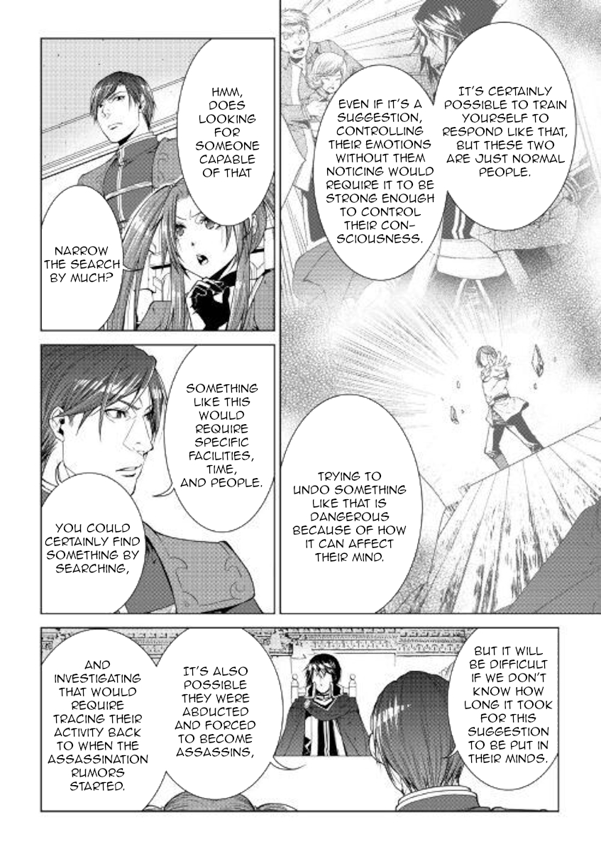 World Customize Creator Chapter 73