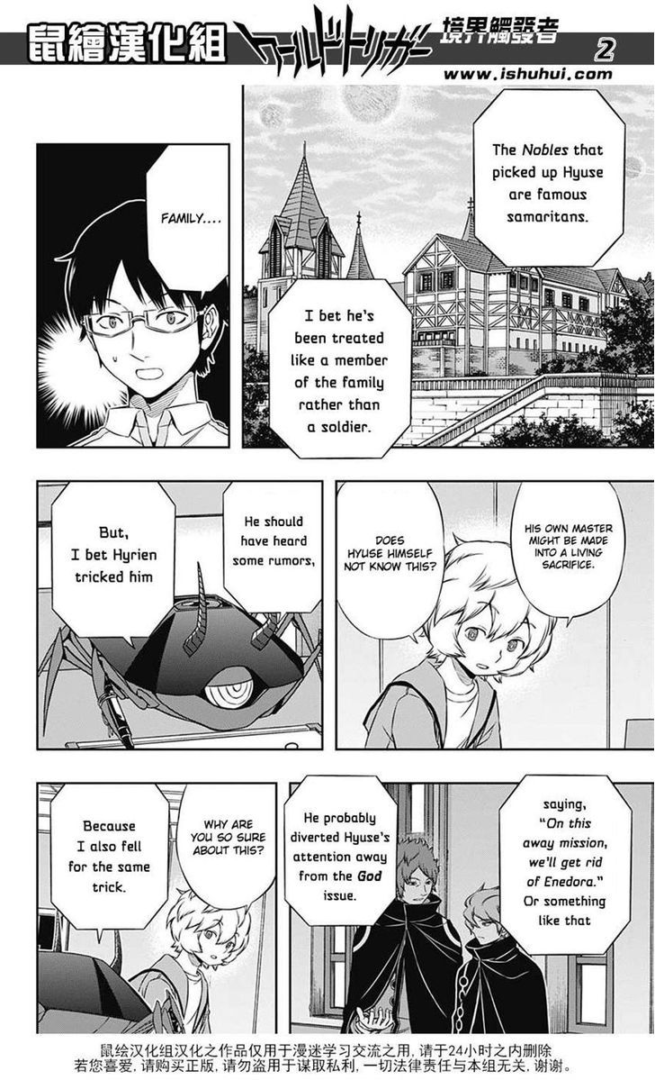 World Trigger 120