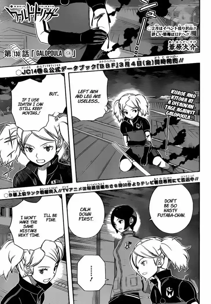 World Trigger 130