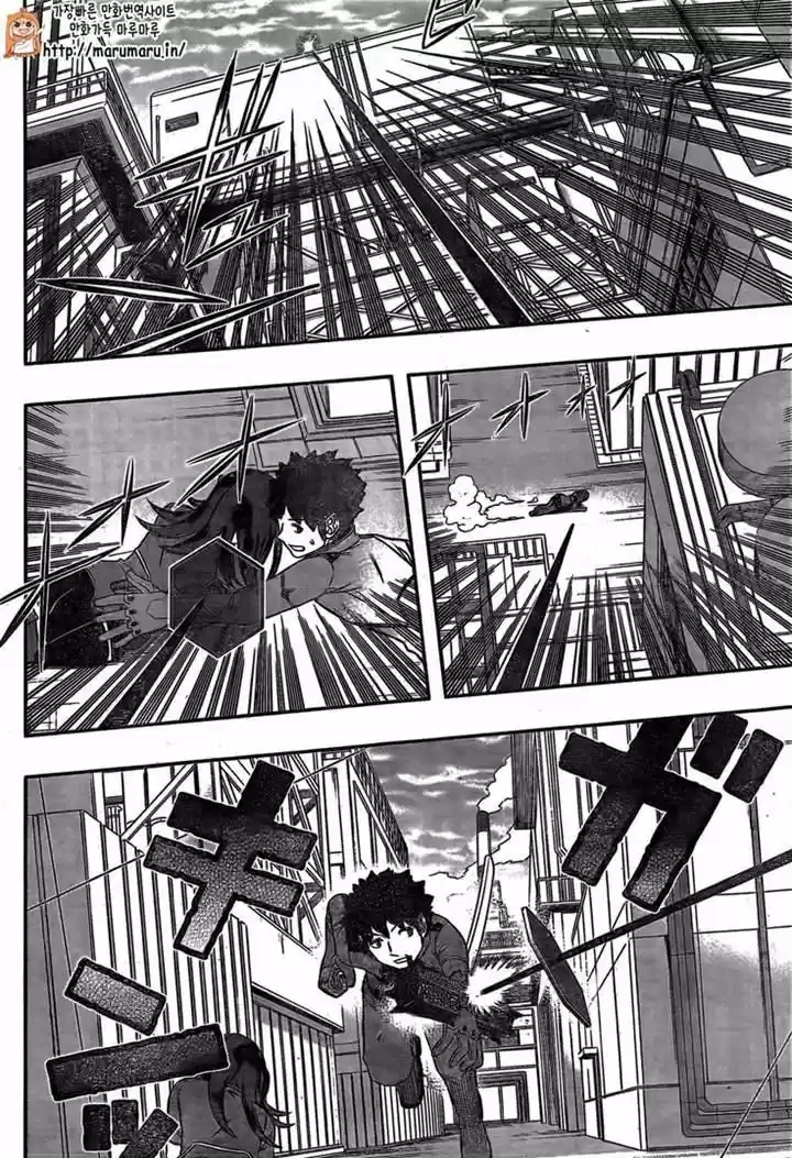 World Trigger 138