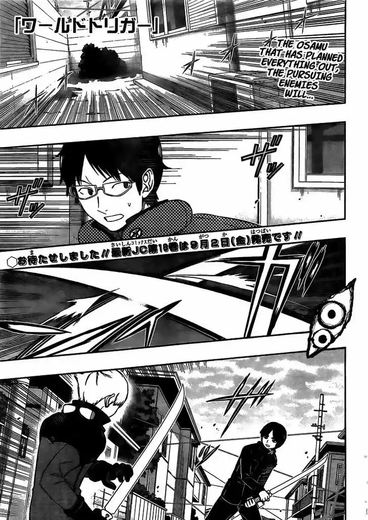 World Trigger 153