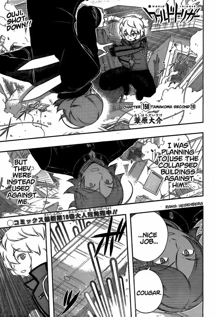 World Trigger 158