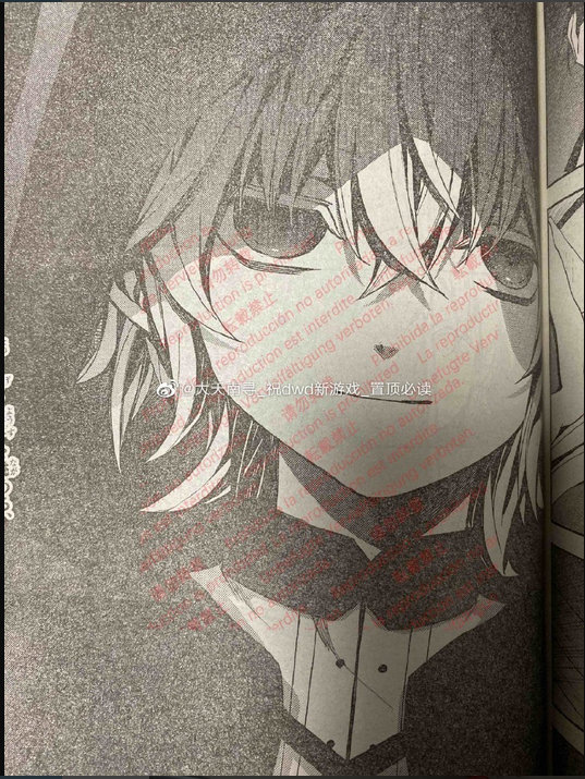 World Trigger Chap 205